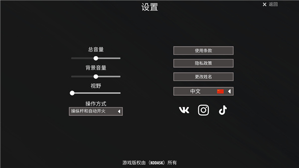 逃离塔克夫2d版截图5