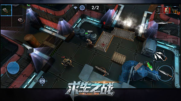 求生之战九游最新版截图4