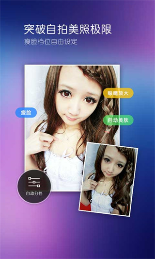 百度相机app截图4