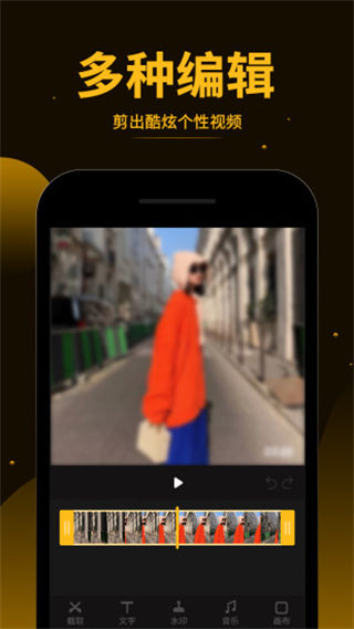 视频拼接王最新版截图1