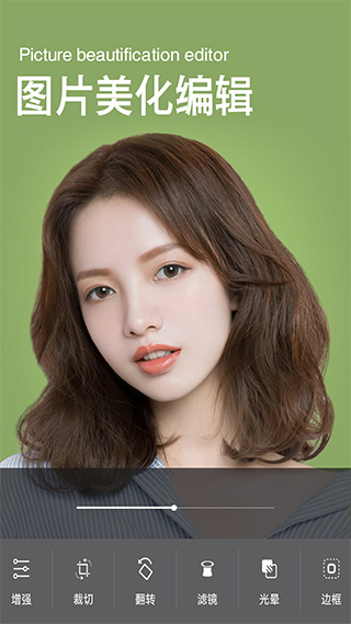 萌拍美颜相机截图4