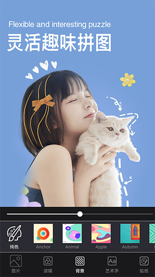 萌拍美颜相机截图5