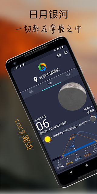 巧摄现场版app官方版截图1