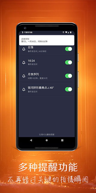 巧摄现场版app官方版截图4