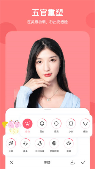 马卡龙玩图2025最新版(makaron)截图1