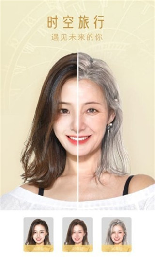 超级P图app截图2