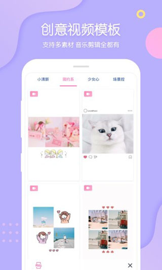 PINS app截图2