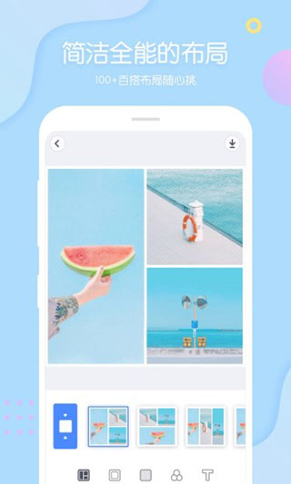 PINS app截图3