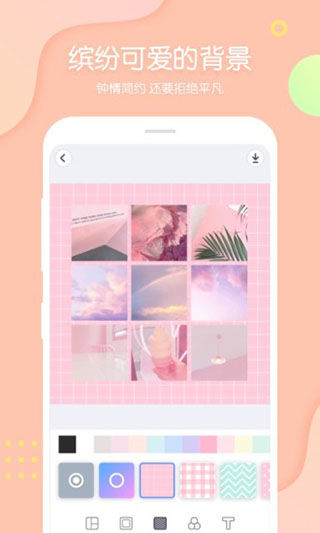 PINS app截图4