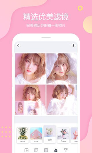 PINS app截图5
