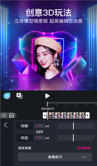 美册老版本截图3