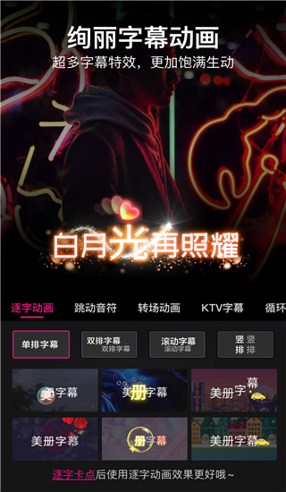 美册老版本截图4