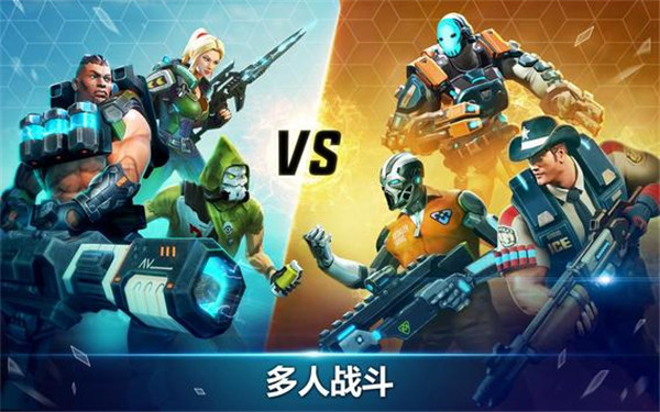 英雄猎手手机版(Hero Hunters)截图2