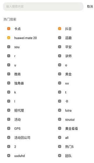 视频编辑宝官方正版截图5