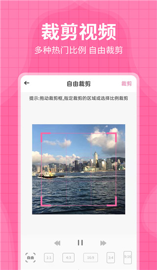 去水印王app截图4