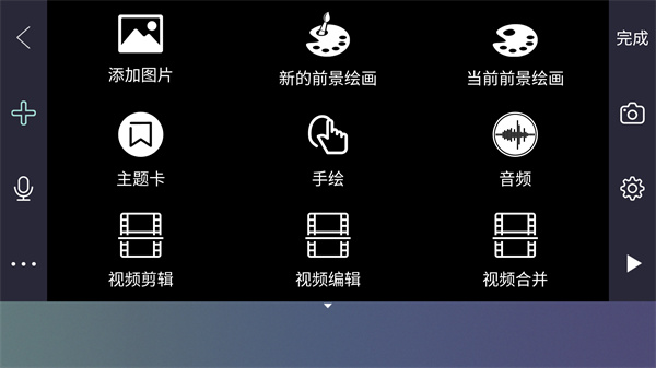 逐格光影app最新官方版截图1