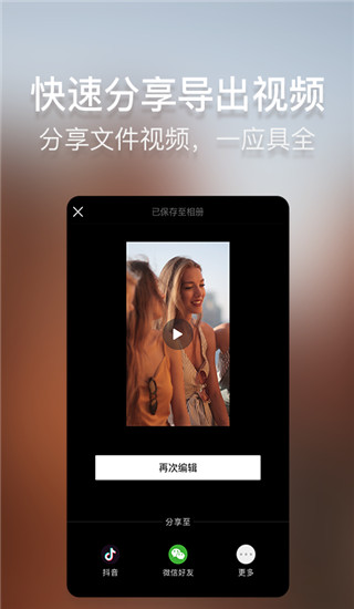培影app截图1