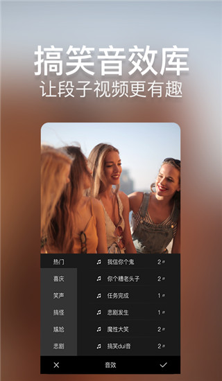 培影app截图2