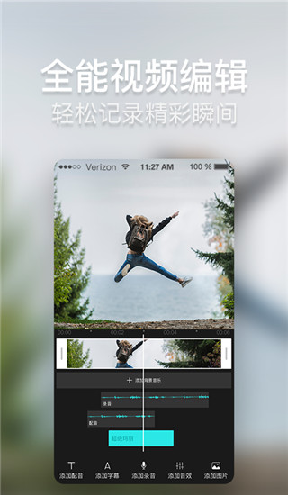 培影app截图4