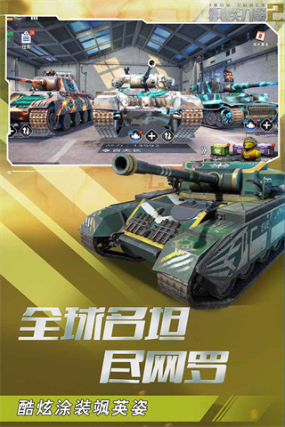 钢铁力量2折扣版截图3