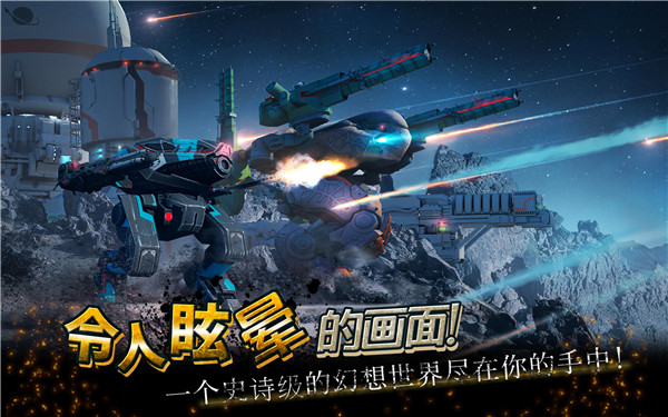 战争机器人(War Robots)国际服截图3