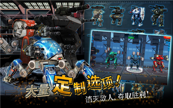 战争机器人(War Robots)国际服截图4