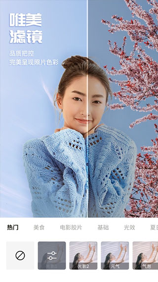 P图水印大师截图2