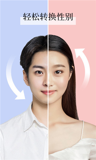 全民P图app截图5