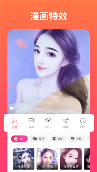 小影记app截图1