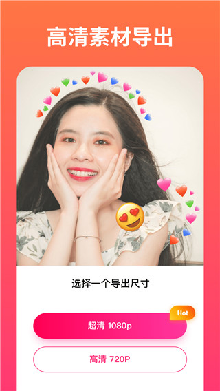小影记app截图3