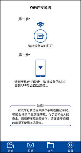 众视界最新版app截图1