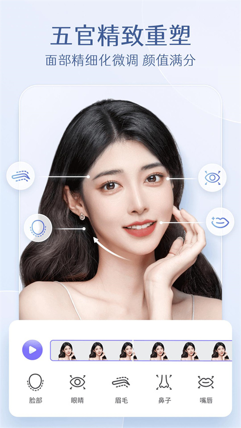 PrettyUp app最新版本截图2