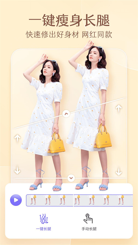 PrettyUp app最新版本截图4