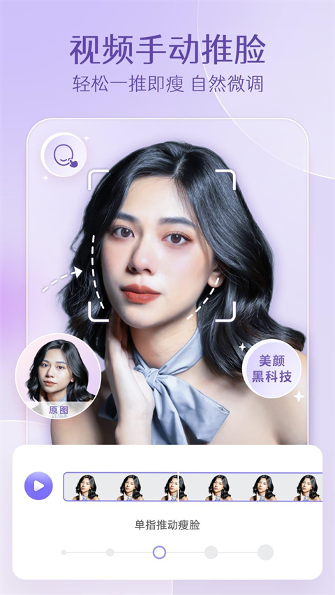 PrettyUp app最新版本截图5