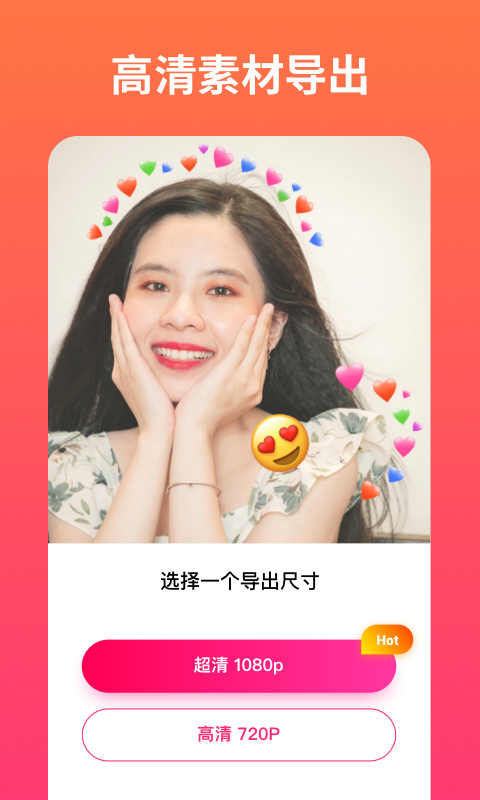 小影记相册制作软件截图4