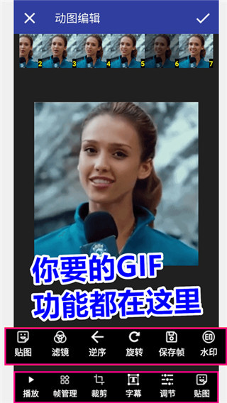 GIF动图工厂app截图1