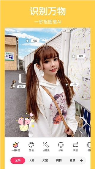 马卡龙app官方版2025最新版截图2