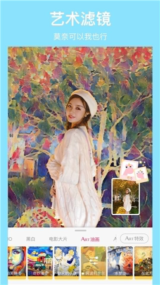 马卡龙app官方版2025最新版截图4