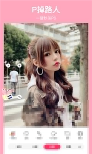 马卡龙app官方版2025最新版截图5