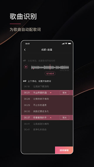 绘影字幕大字版app最新版截图3