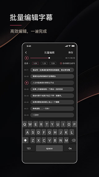 绘影字幕大字版app最新版截图5