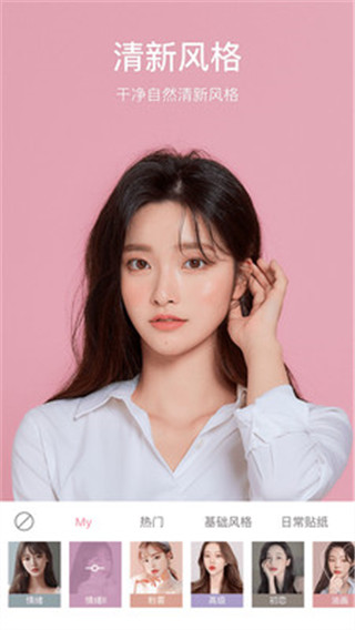 哇咔相机app截图1