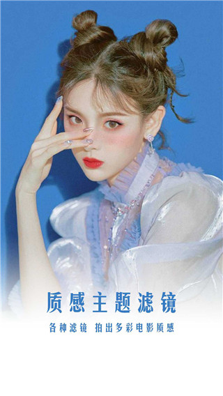 哇咔相机app截图5