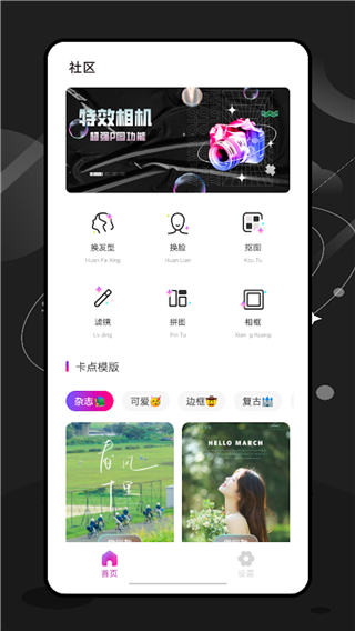 ee35film相机官方版截图1