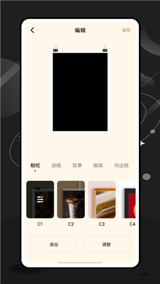 ee35film相机官方版截图2