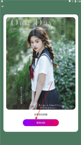 ee35film相机官方版截图5