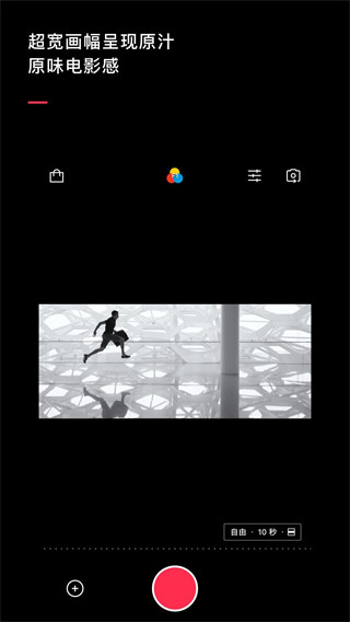 VUE2025最新版截图3