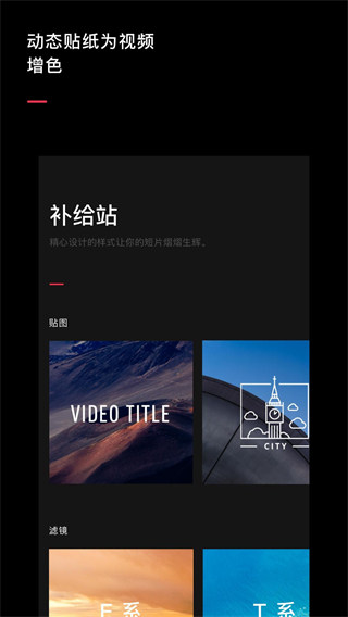 VUE2025最新版截图4