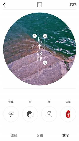 Ocamera手机版v2.3.3截图1