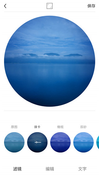 Ocamera手机版v2.3.3截图2